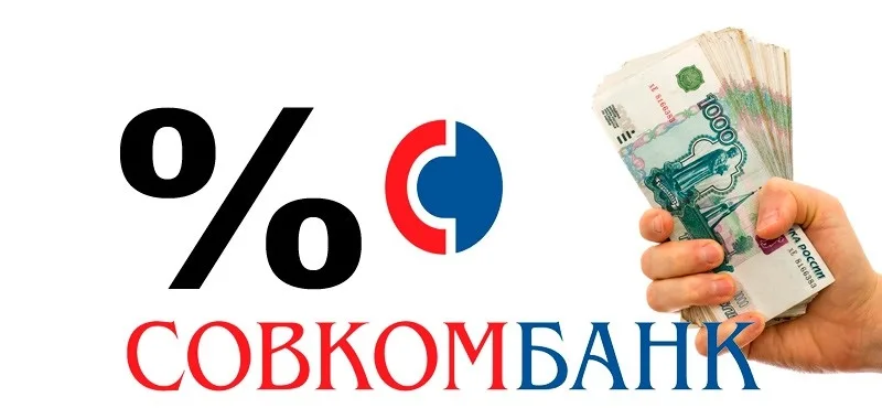 Акция по СК Совкомбанк Страхование +2% за каждый третий полис
